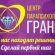 Центр Парапсихологии Екатеринбург